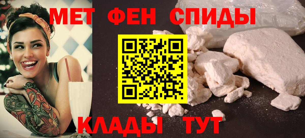 Чебаркуль  Amphetamine Premium  Amphetamine  Вход с VPN 