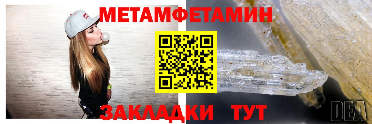 A-PVP СК кристаллы  Канабис  Вход с VPN  Экстази  НБОМе  Кокаин  Чебаркуль  ГЕРОИН  LSD-25  Меф МЯУ МЯУ   ГАШ 