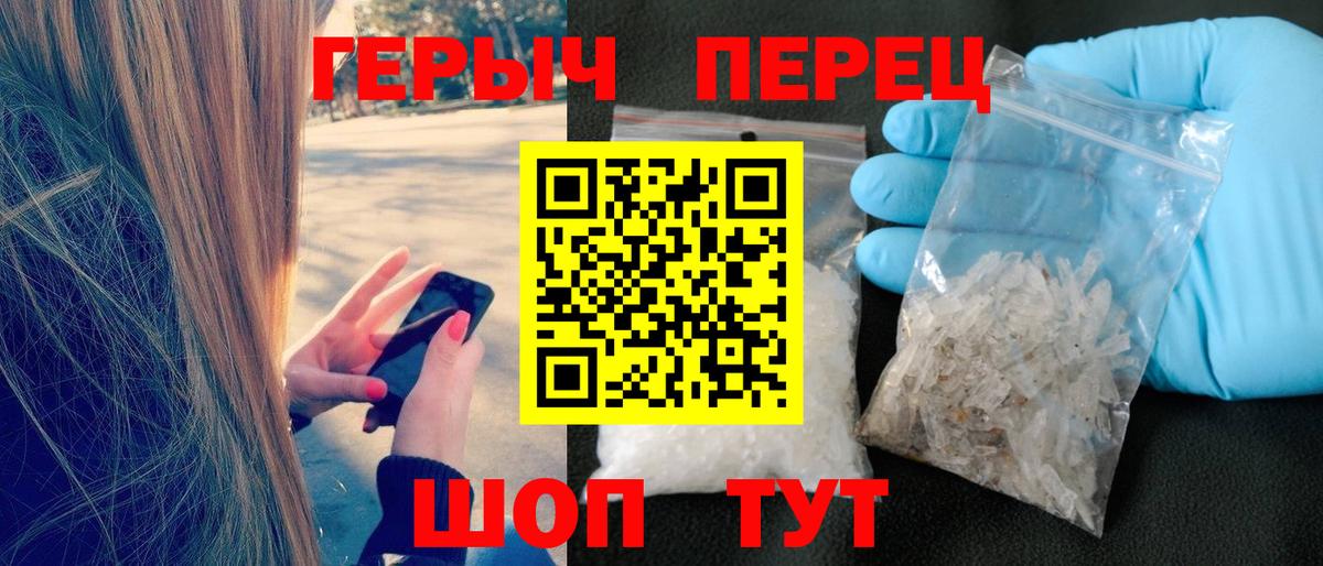ГЕРОИН Афган  Вход с VPN  Чебаркуль 