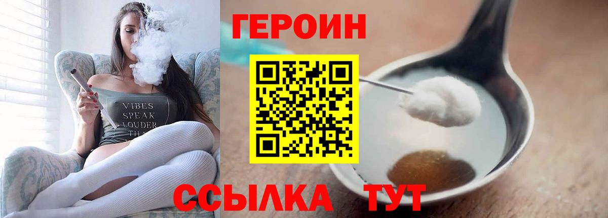 Мефедрон Чебаркуль