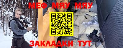 сатива Кунгур