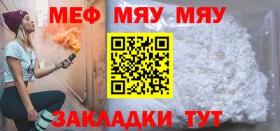 MDMA Кумертау