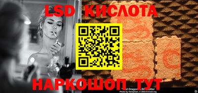 сатива Кунгур