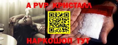 сатива Кунгур