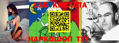 MDMA Кумертау