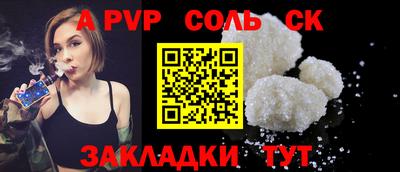 сатива Кунгур
