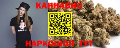 сатива Кунгур