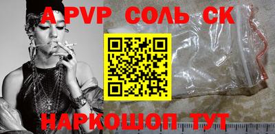 сатива Кунгур