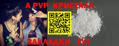 сатива Кунгур