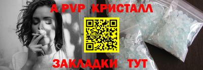 MDMA Кумертау