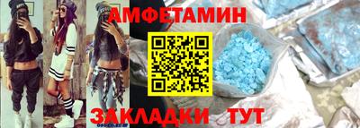 MDMA Кумертау