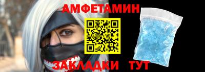 сатива Кунгур
