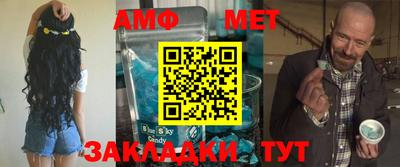MDMA Кумертау