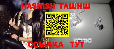 сатива Кунгур