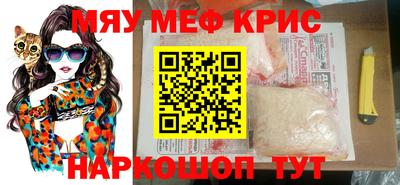 MDMA Кумертау