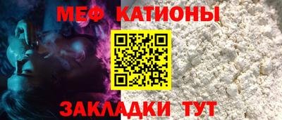 сатива Кунгур
