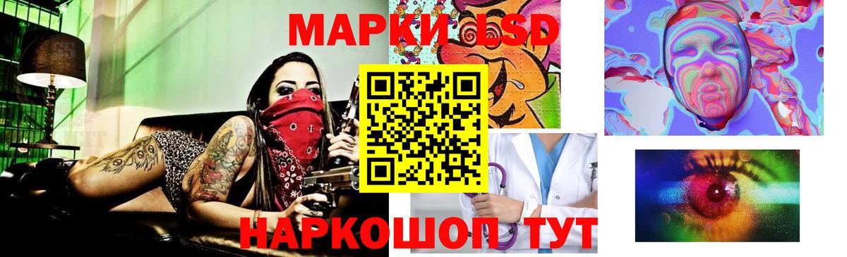Лсд 25 экстази кислота  Вход с VPN    маркетплейс  Чебаркуль 