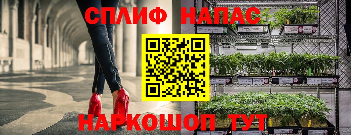 Марихуана VHQ Чебаркуль